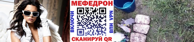 Какие есть наркотики Харабали МАРИХУАНА  АМФ  ГАШИШ  МЕФ 