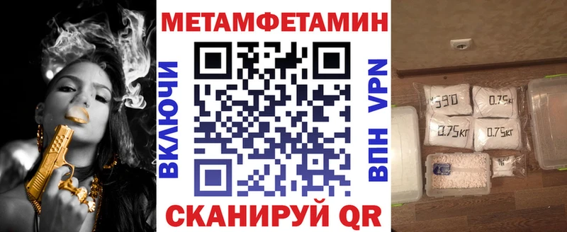 Амфетамин 97% Харабали