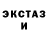 МДМА кристаллы Radka Polotka
