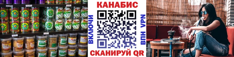 где продают наркотики  Харабали  Canna-Cookies конопля 