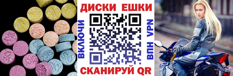 ЭКСТАЗИ 280 MDMA  где продают наркотики  Харабали 