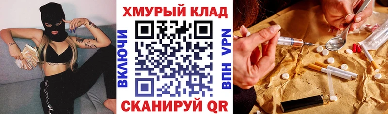 MEGA сайт Харабали Героин белый