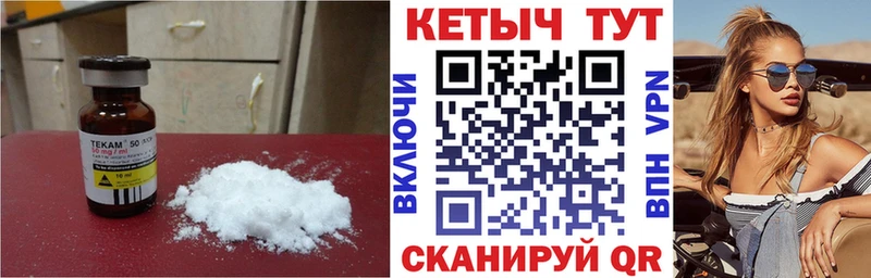 КЕТАМИН VHQ  Харабали 