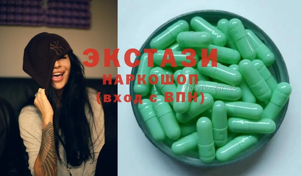 стаф Алексеевка