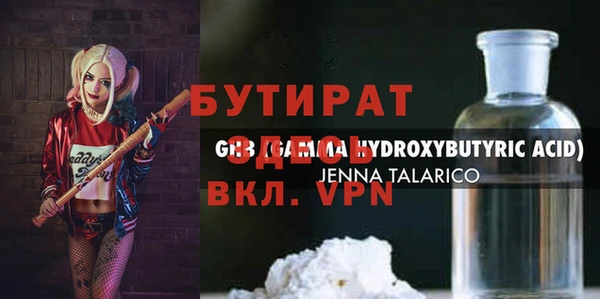 не бодяженный Надым