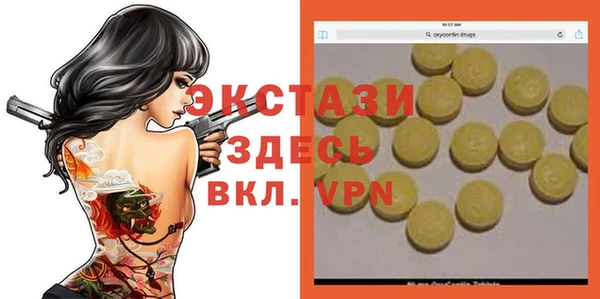 таблы Алзамай