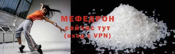 МДПВ Новокубанск