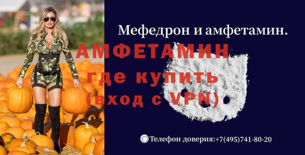 стаф Алексеевка