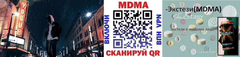 MDMA Molly  Харабали 