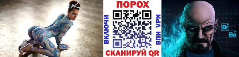 Первитин Methamphetamine  ОМГ ОМГ   Харабали 