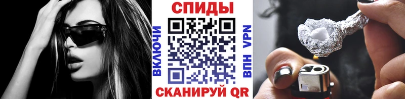 МЕТАМФЕТАМИН пудра Харабали