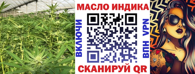 закладка  Харабали  mega как зайти  Дистиллят ТГК концентрат 