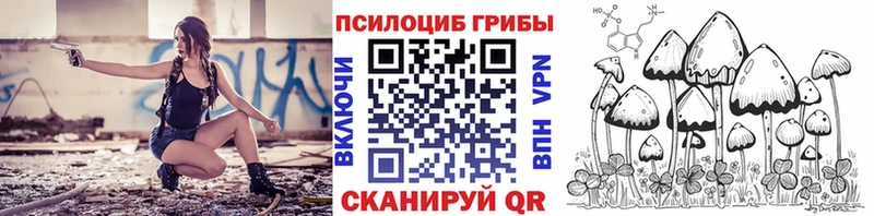 MEGA зеркало  Харабали  Псилоцибиновые грибы прущие грибы 