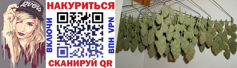 наркотики  Харабали  Шишки марихуана конопля 